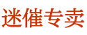 京东暗语表情